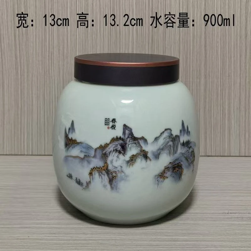青瓷描金边山水茶叶罐陶瓷带盖防潮密封罐储物罐水容量约900ml