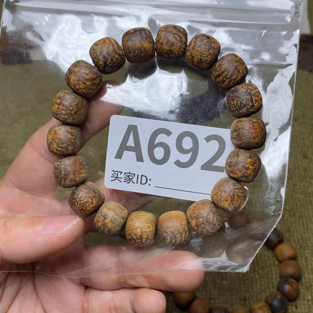 贡木手串/手链692印贡12/13