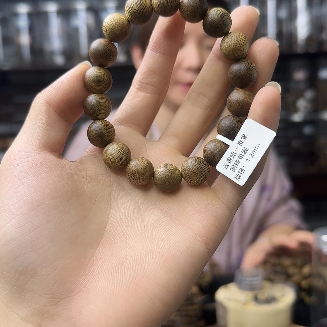 手串沉香奇楠沉香圆珠单圈多样性发一