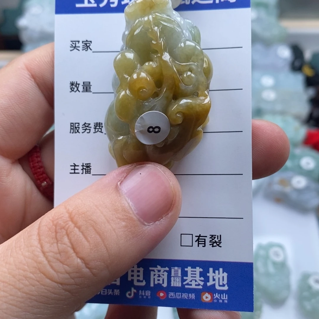 翡翠未镶嵌颈饰如意貔貅吊坠
