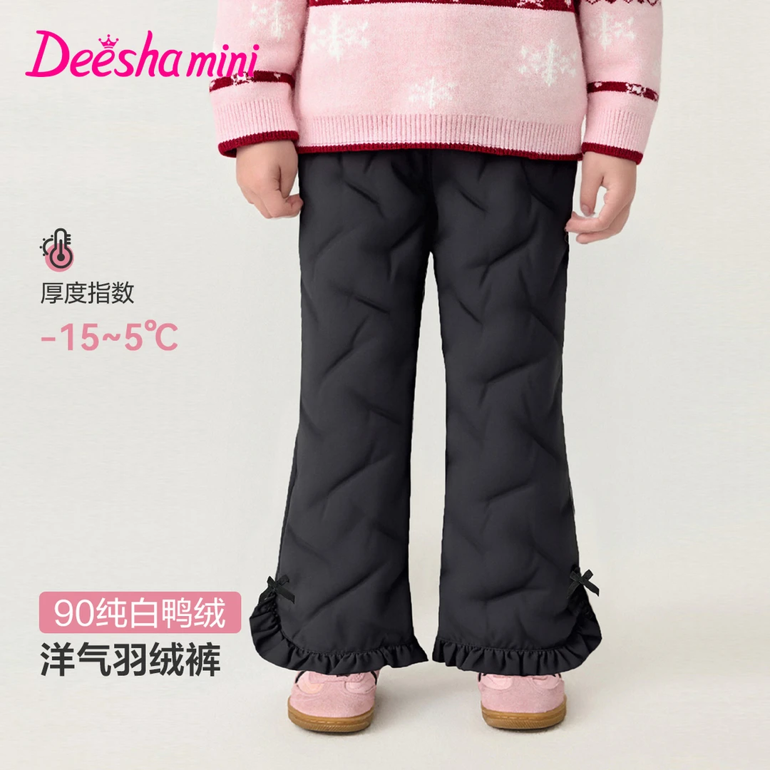 笛莎女童裤子冬季羽绒裤童装花边裤脚微喇长裤时尚保暖-13256A901