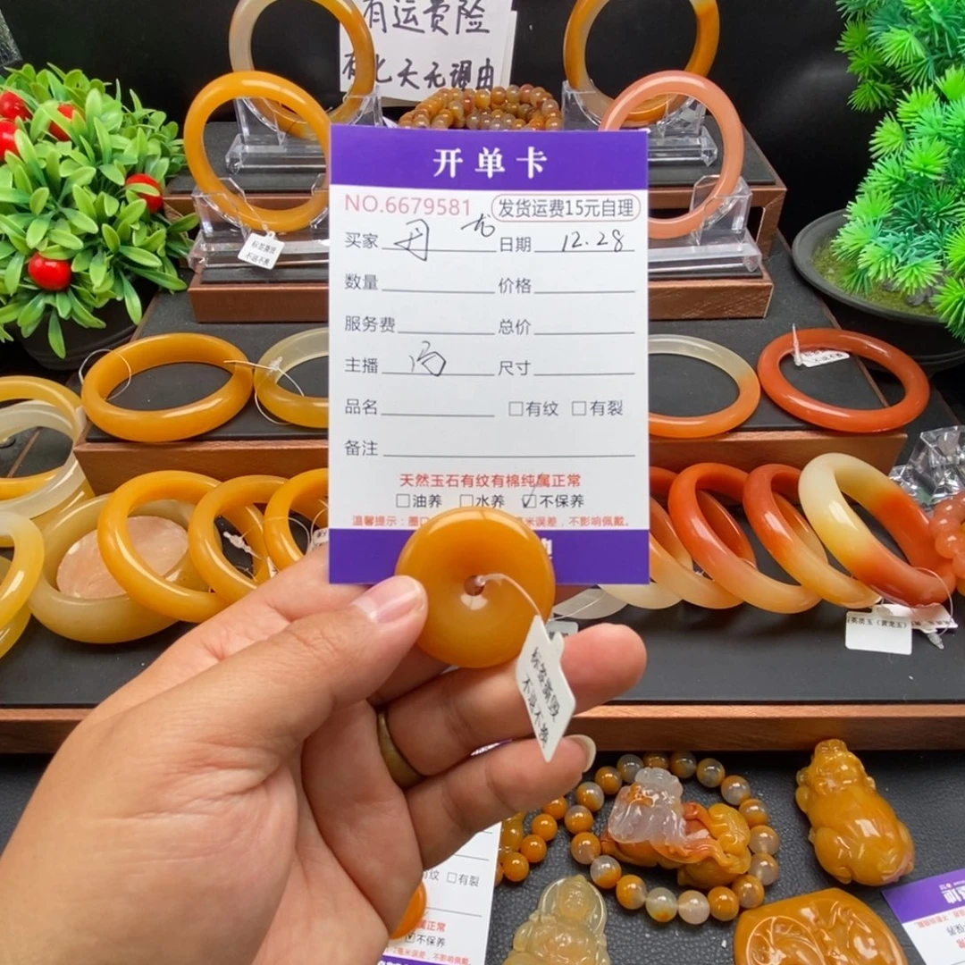 石英质玉（黄龙玉）未镶嵌颈饰79581