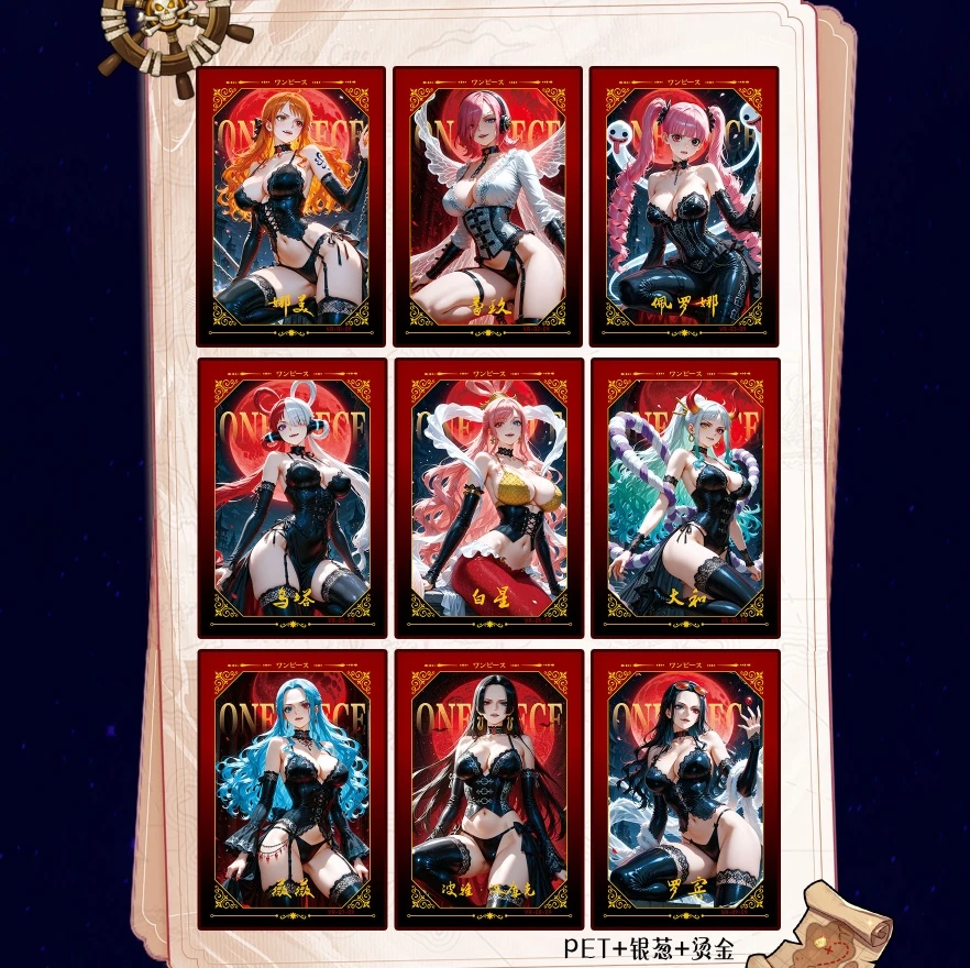 （碰边框）星动文创海贼王系列色纸二次元收藏卡牌代拆