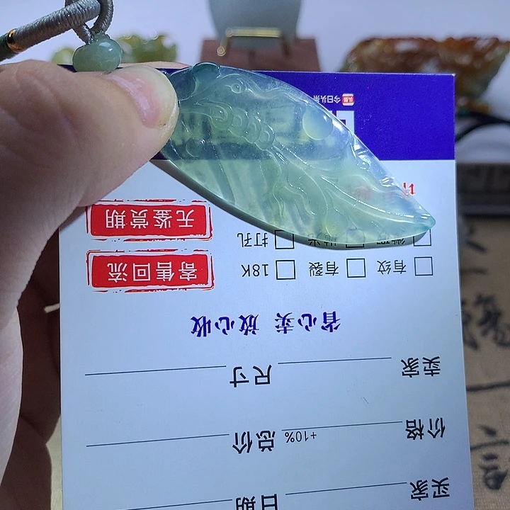 颈饰未镶嵌翡翠298