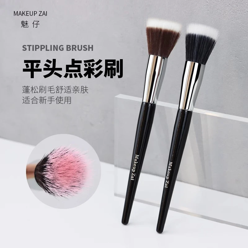 魅仔点彩腮红刷上妆清透不重手双层平头化妆刷单支大小号美妆刷子