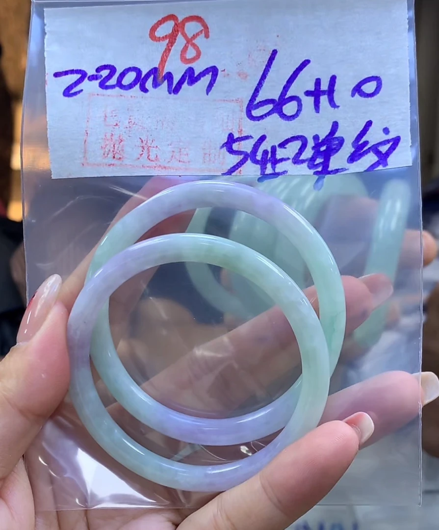 定制翡翠未镶嵌毛货98手镯54纹+66元+多样性拍一发一