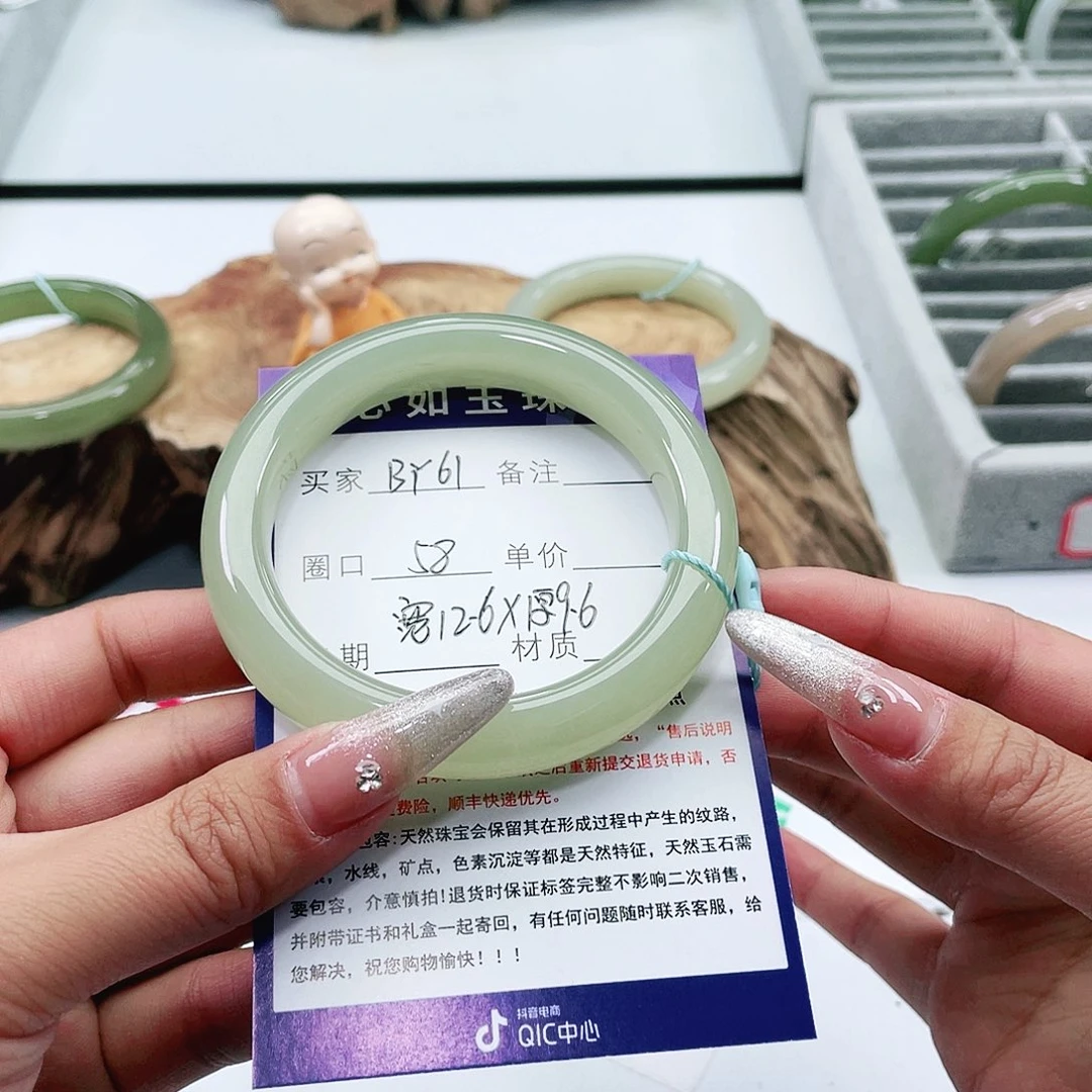 和田玉手镯未镶嵌王**?