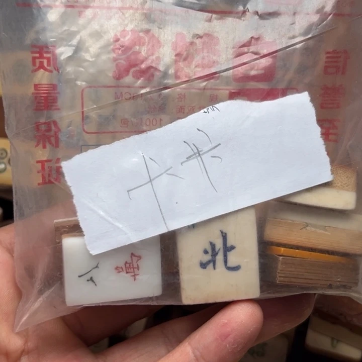 卡***卡实心竹雕刻手把件