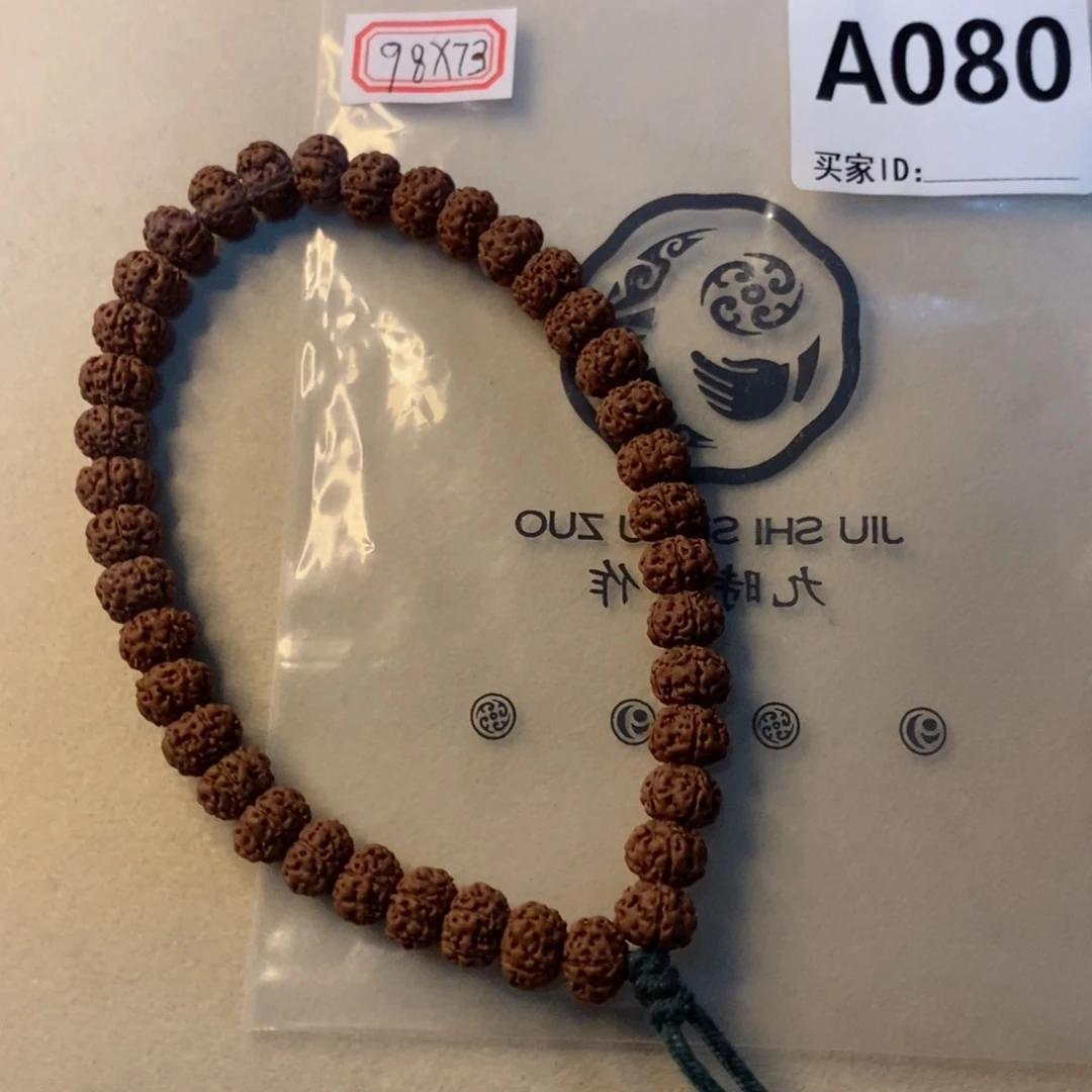 手串金刚菩提A080