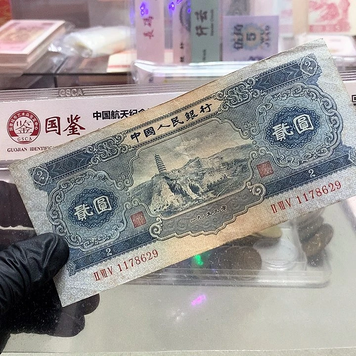 无四一张原票保真