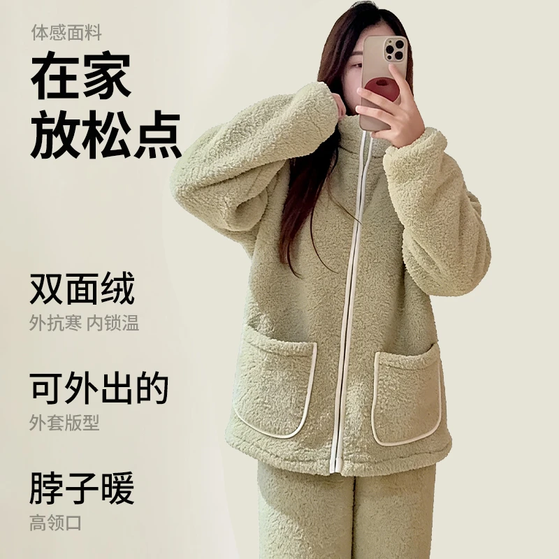 秋冬款家居服女情侣款加绒加厚休闲睡衣不臃肿情侣款立领拉链