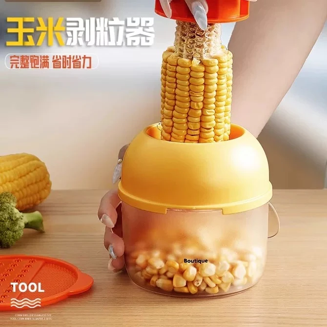 一个高品质跑玉米器