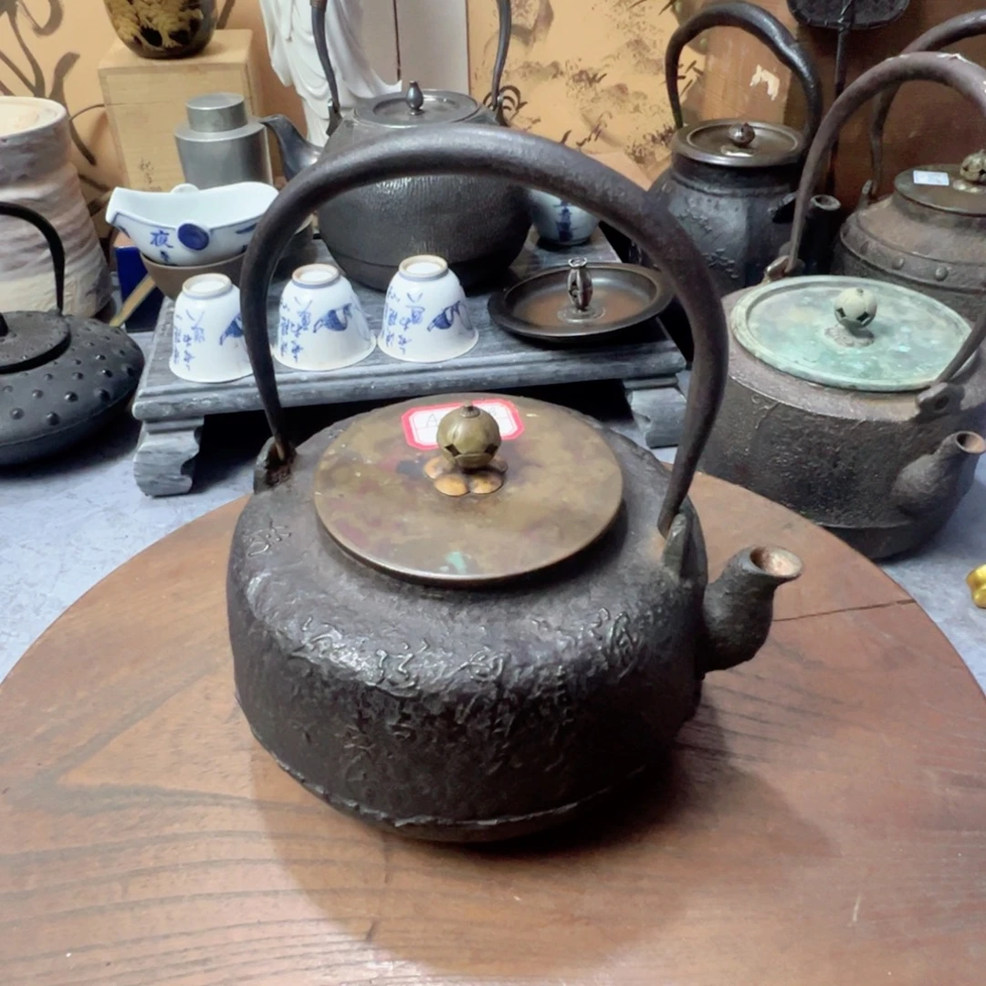 中古杂项，孤品，感谢支持