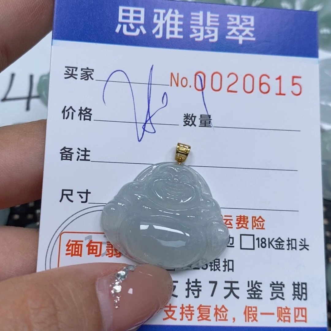 翡翠未镶嵌颈饰天然缅甸翡翠