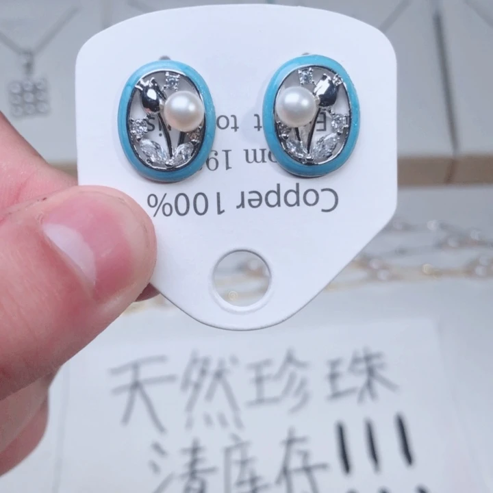 耳饰未镶嵌淡水珍珠