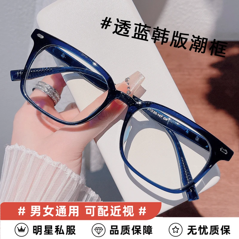 【工厂直销】-男女同款-真的很划算-超轻时尚大框方框近视眼镜潮流