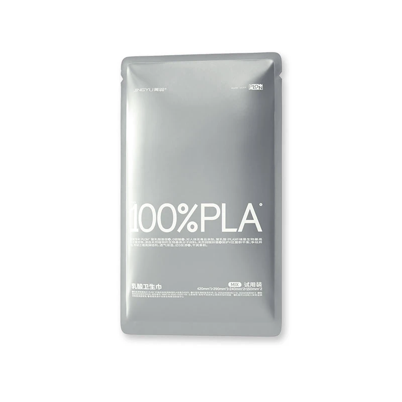 【宠粉福利】菁羽100%PLA乳酸卫生巾便携装6片1包