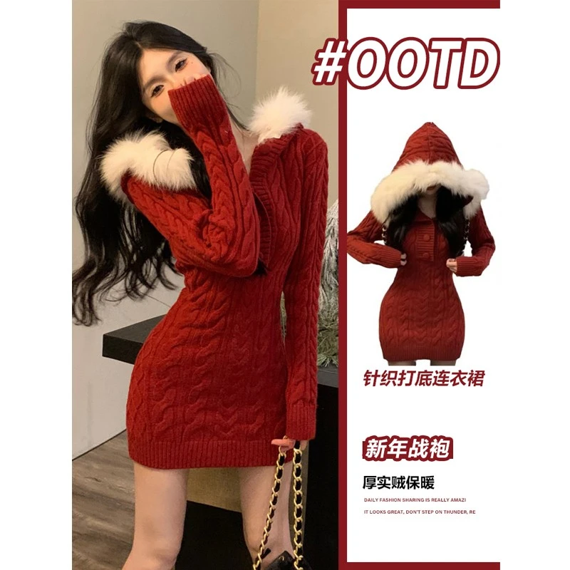 圣诞性感跨年战袍纯欲辣妹连衣裙女秋冬连帽毛领针织红色包臀裙子