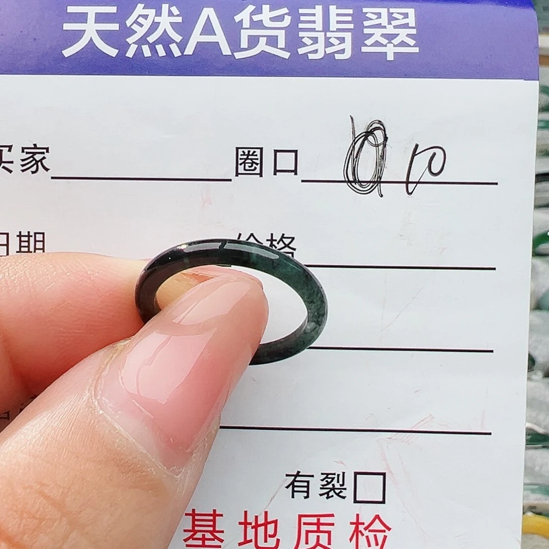 未镶嵌戒指翡翠A*D翡翠