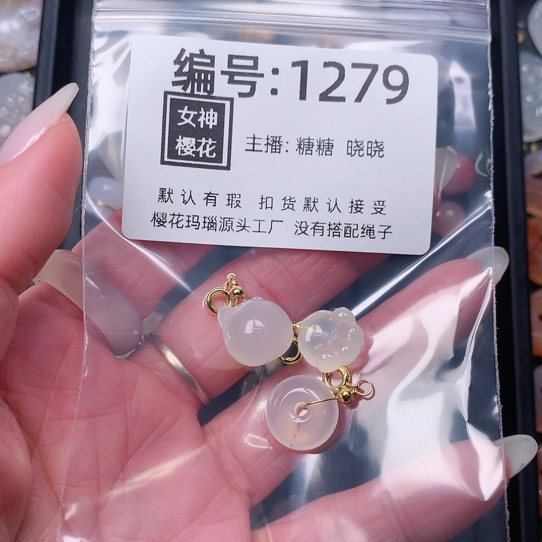 玛瑙/玉髓颈饰合金潇**贝