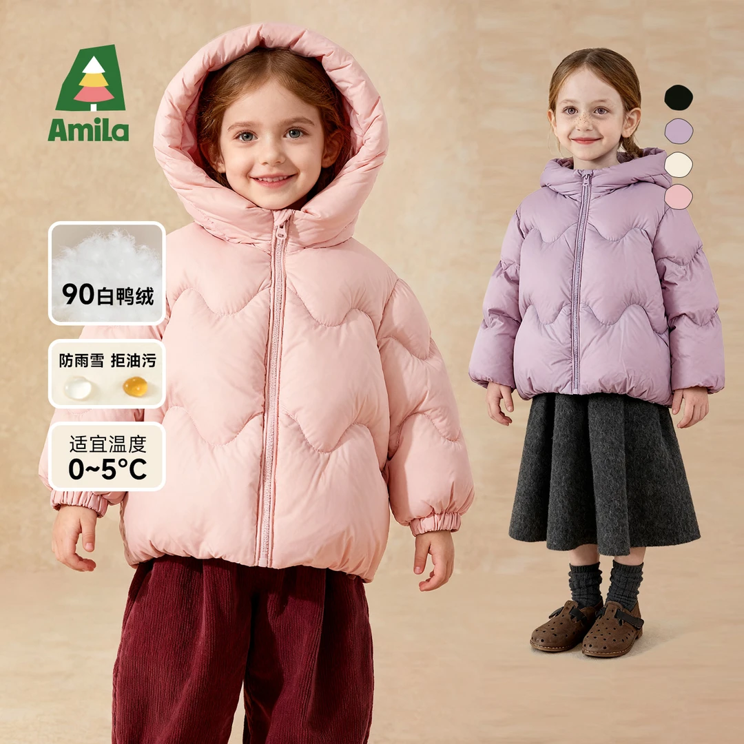 Amila啊咪啦2025冬季新款三防90安心绒白鸭绒女童羽绒服XD5YR568
