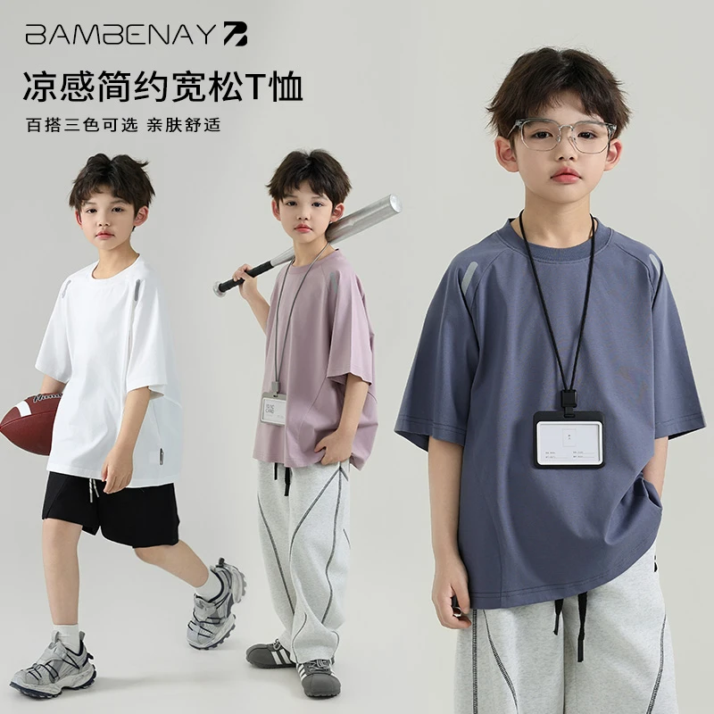 现货 班贝纳【纯色运动短袖】男童半袖T恤夏款中大儿童宽松G5920