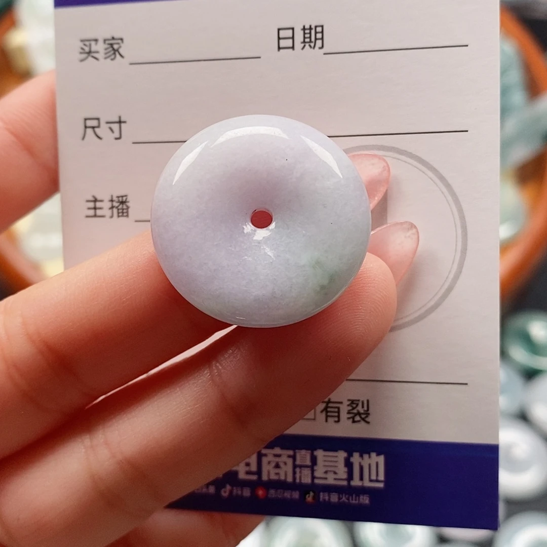 翡翠颈饰未镶嵌天然翡翠