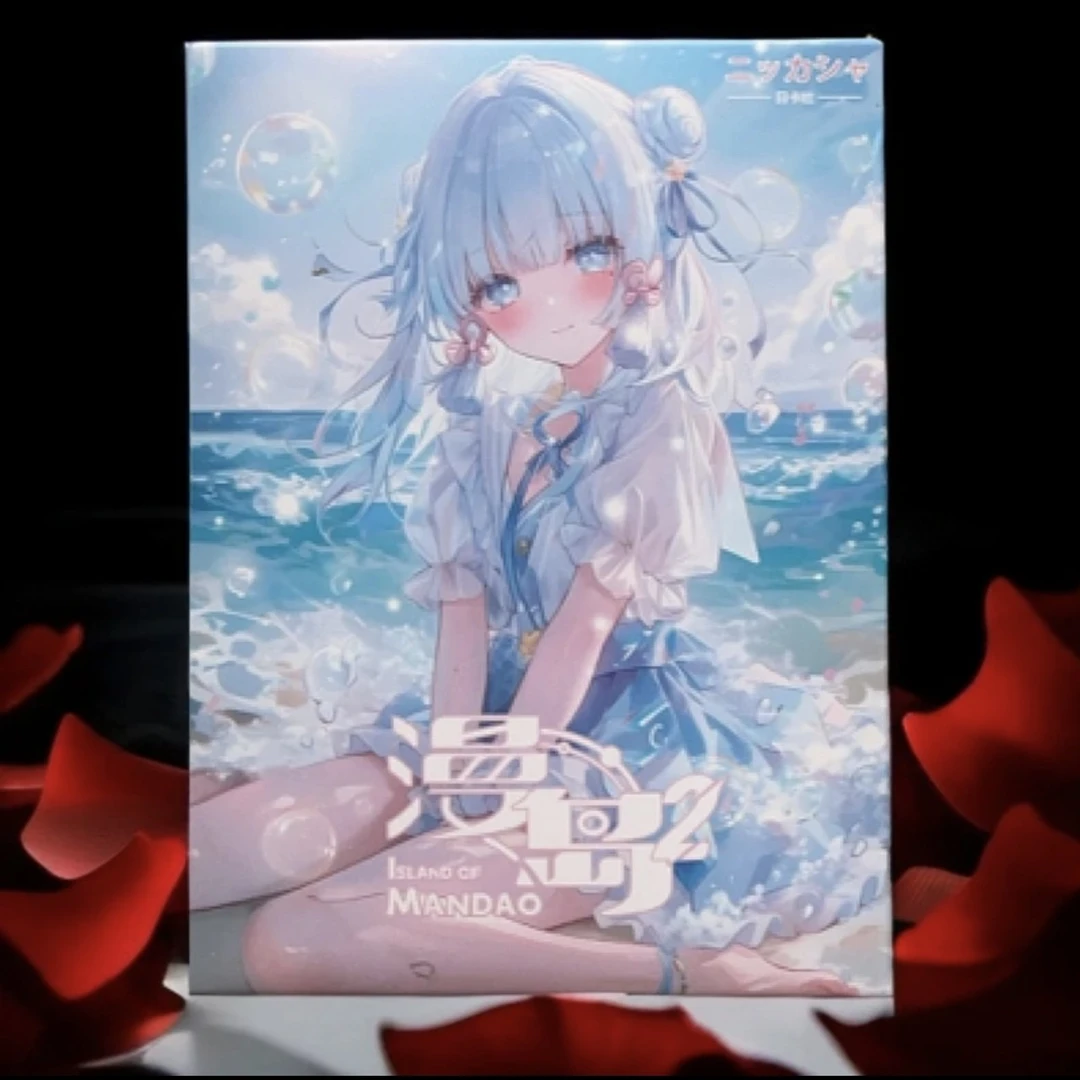 新品/ 漫岛第二弹A6动漫卡（收藏卡）