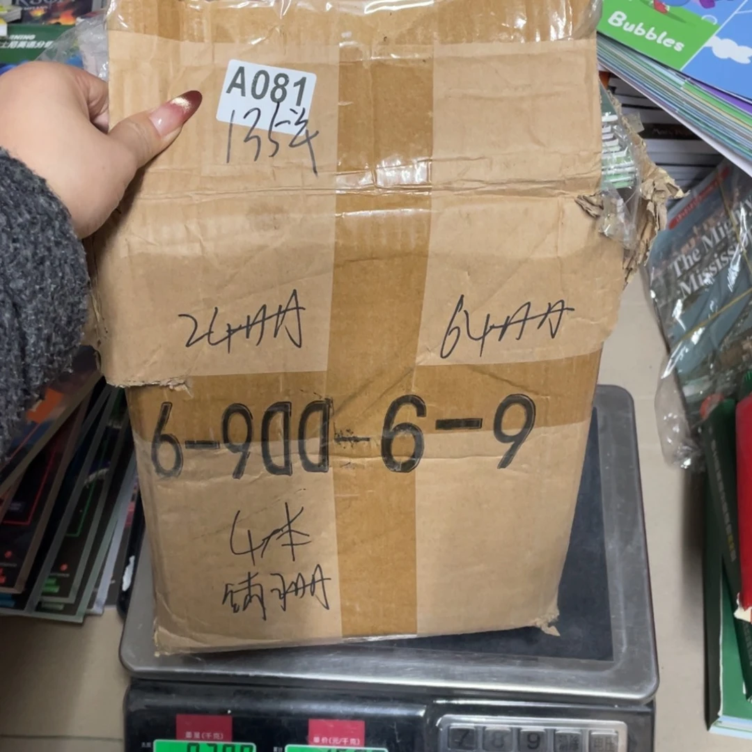 就唱百货牛津树6-9