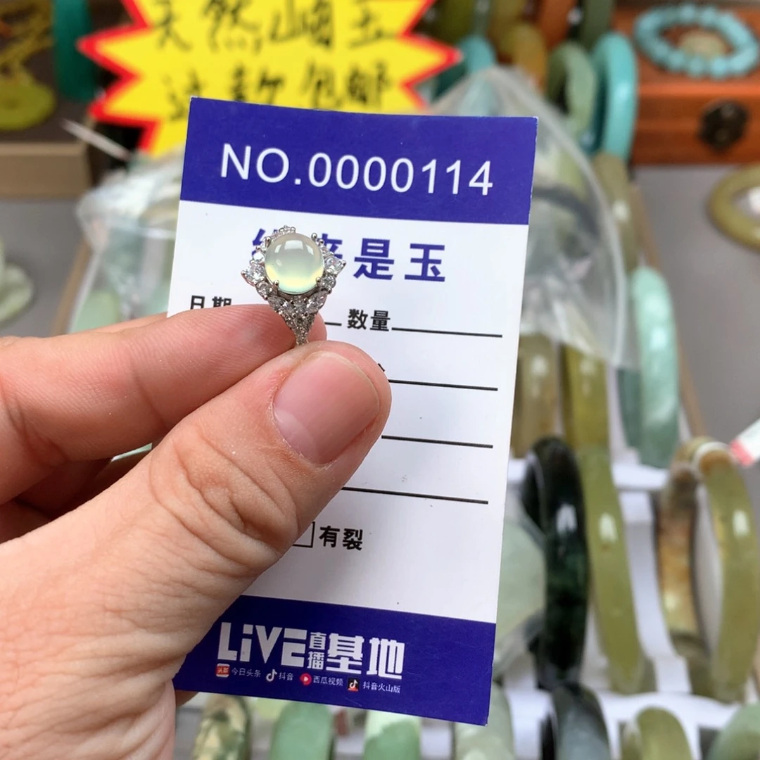 蛇纹石玉戒指银S925镶嵌