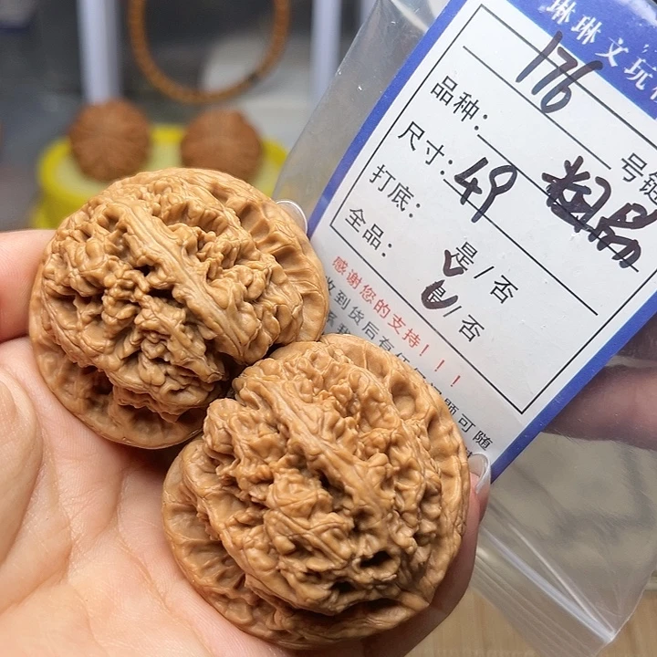吊坠文玩核桃核桃176