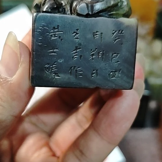 年***住石材一物一拍包邮到家