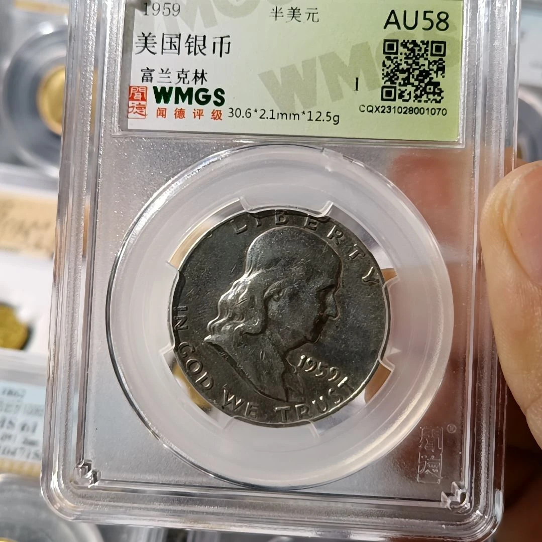 银Ag9001959年美国银币富兰克林半美元