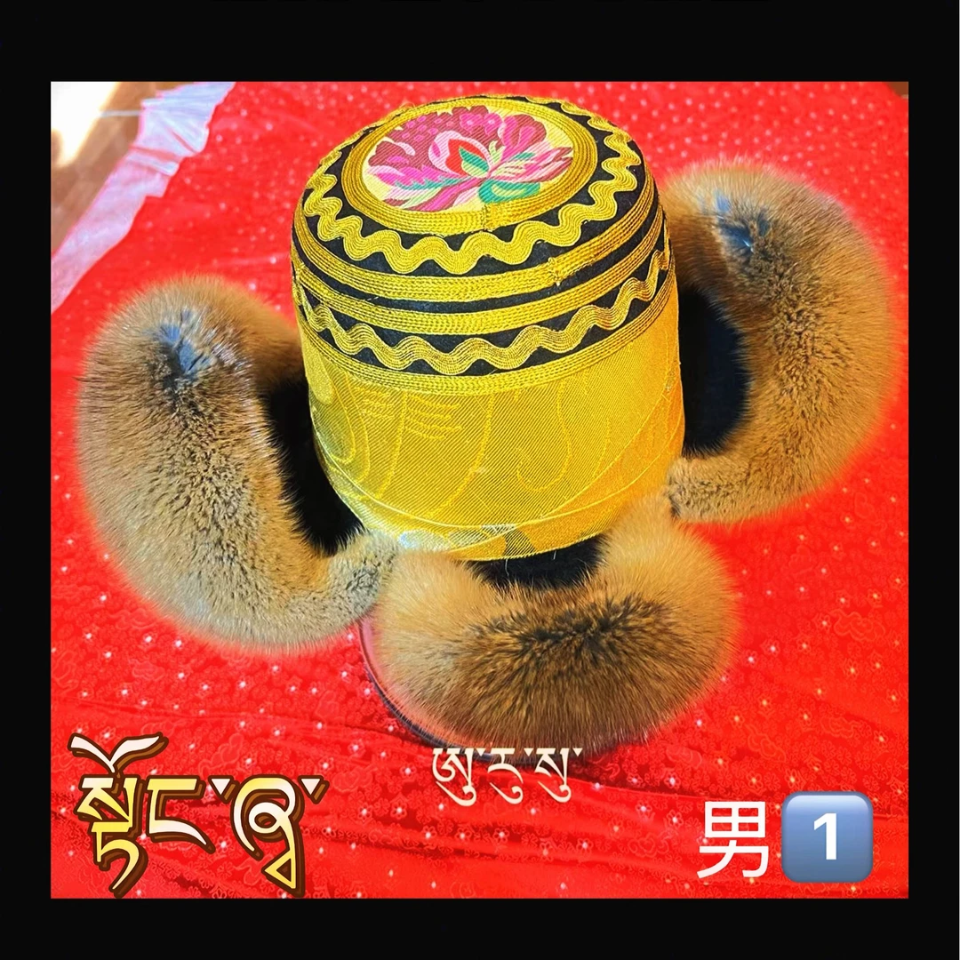 （西藏胖哥专属）藏式男帽1
