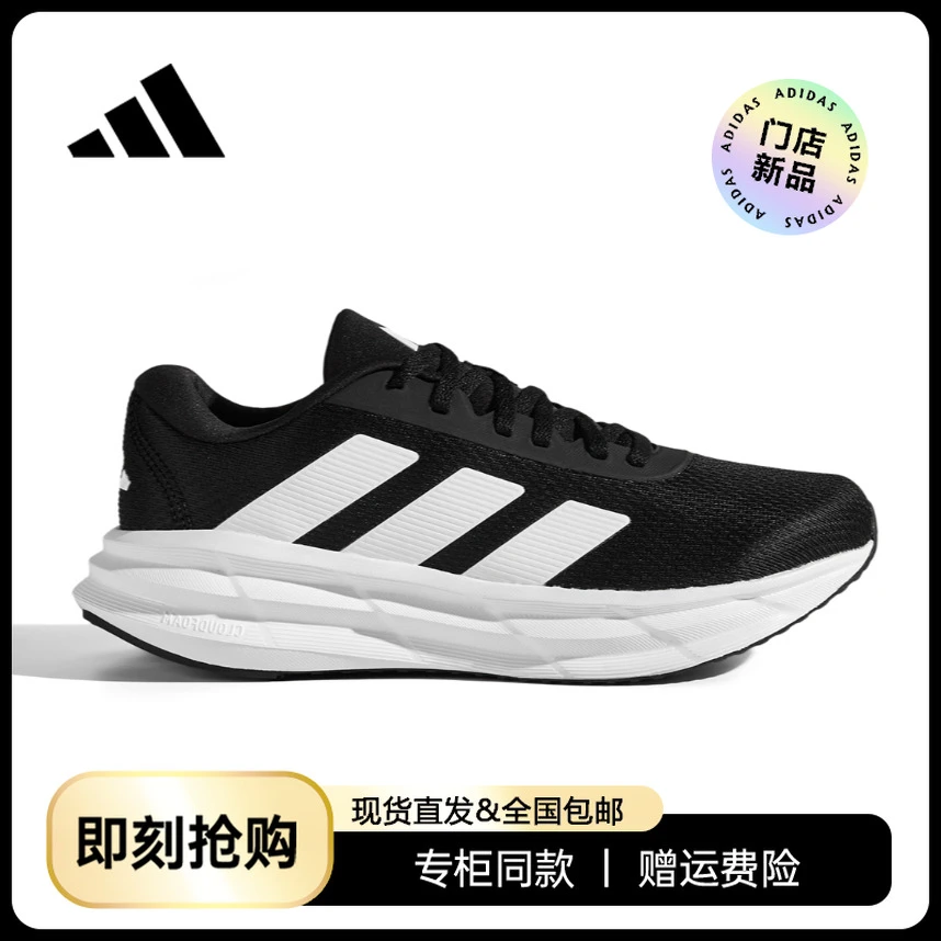 【门店新品】adidas/阿迪达斯男女厚底缓震轻便运动跑鞋KJ3501