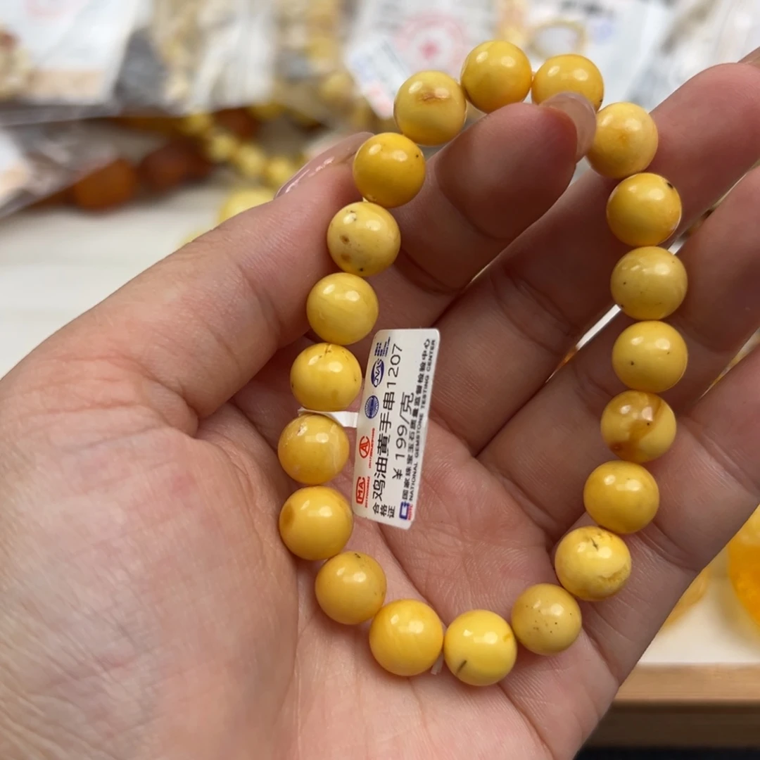 未镶嵌琥珀珠宝奇石