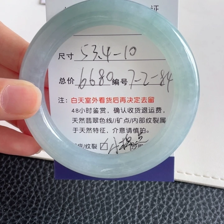 翡翠手镯未镶嵌翡翠手镯