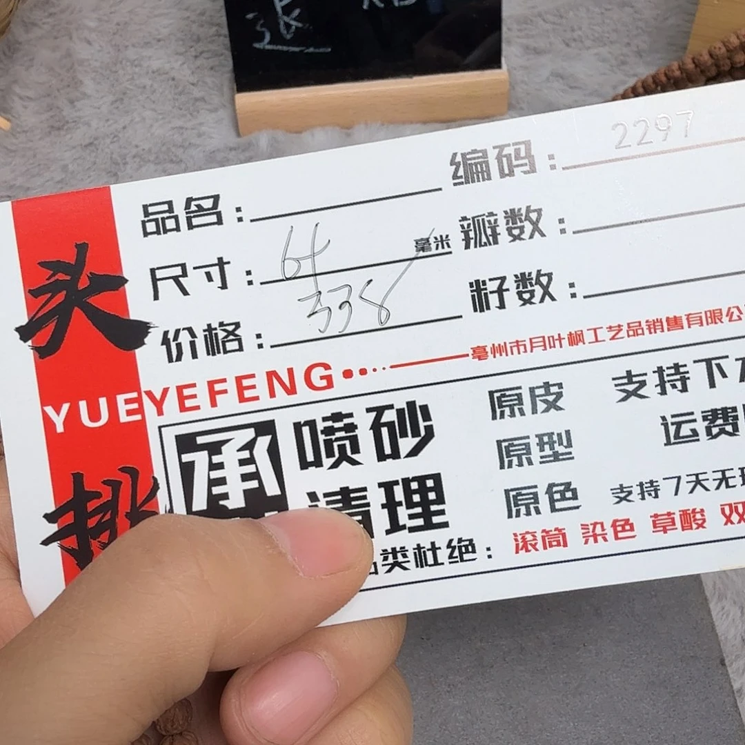 *****金刚菩提吊坠Aaaaaa2297