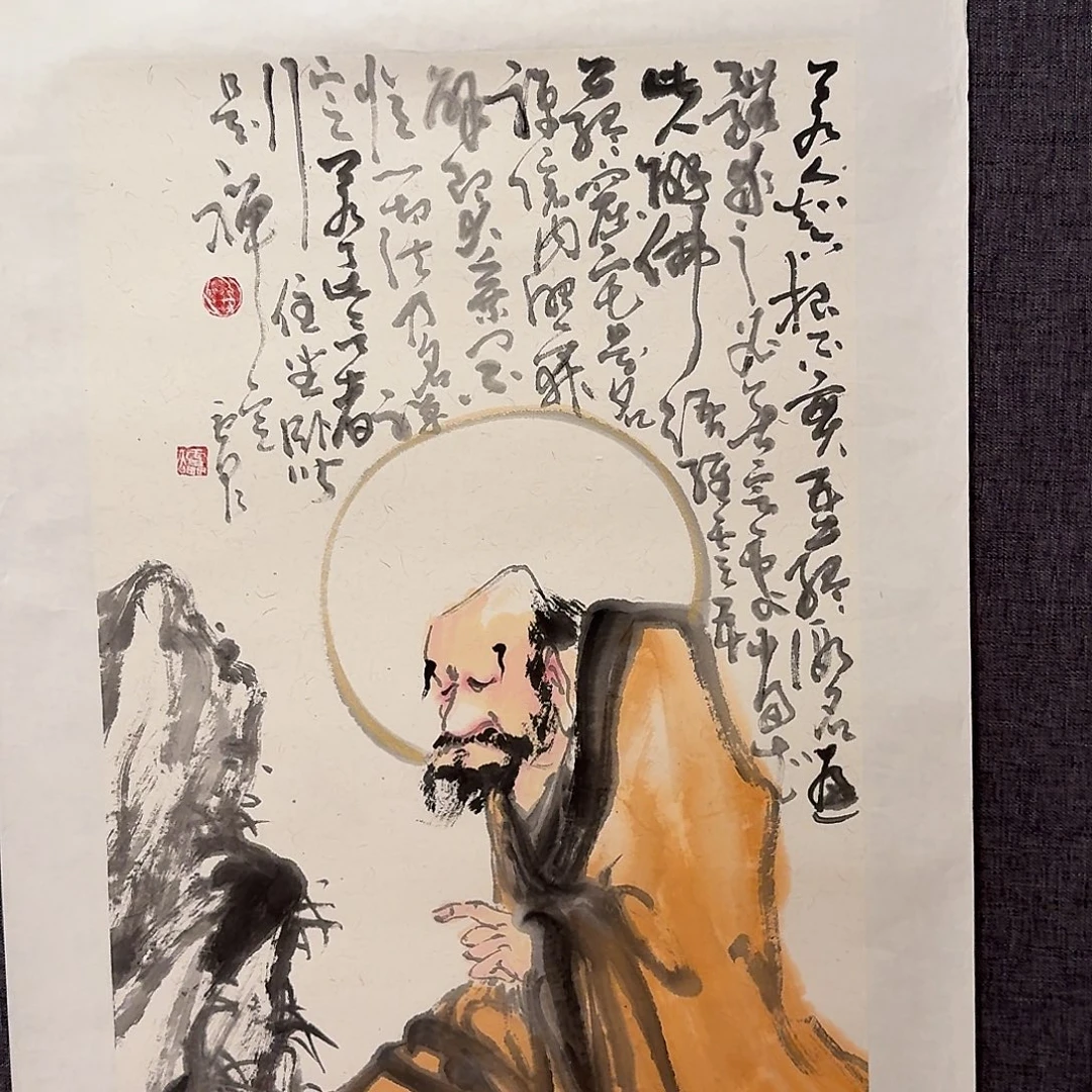 国画雷公老师作品画作