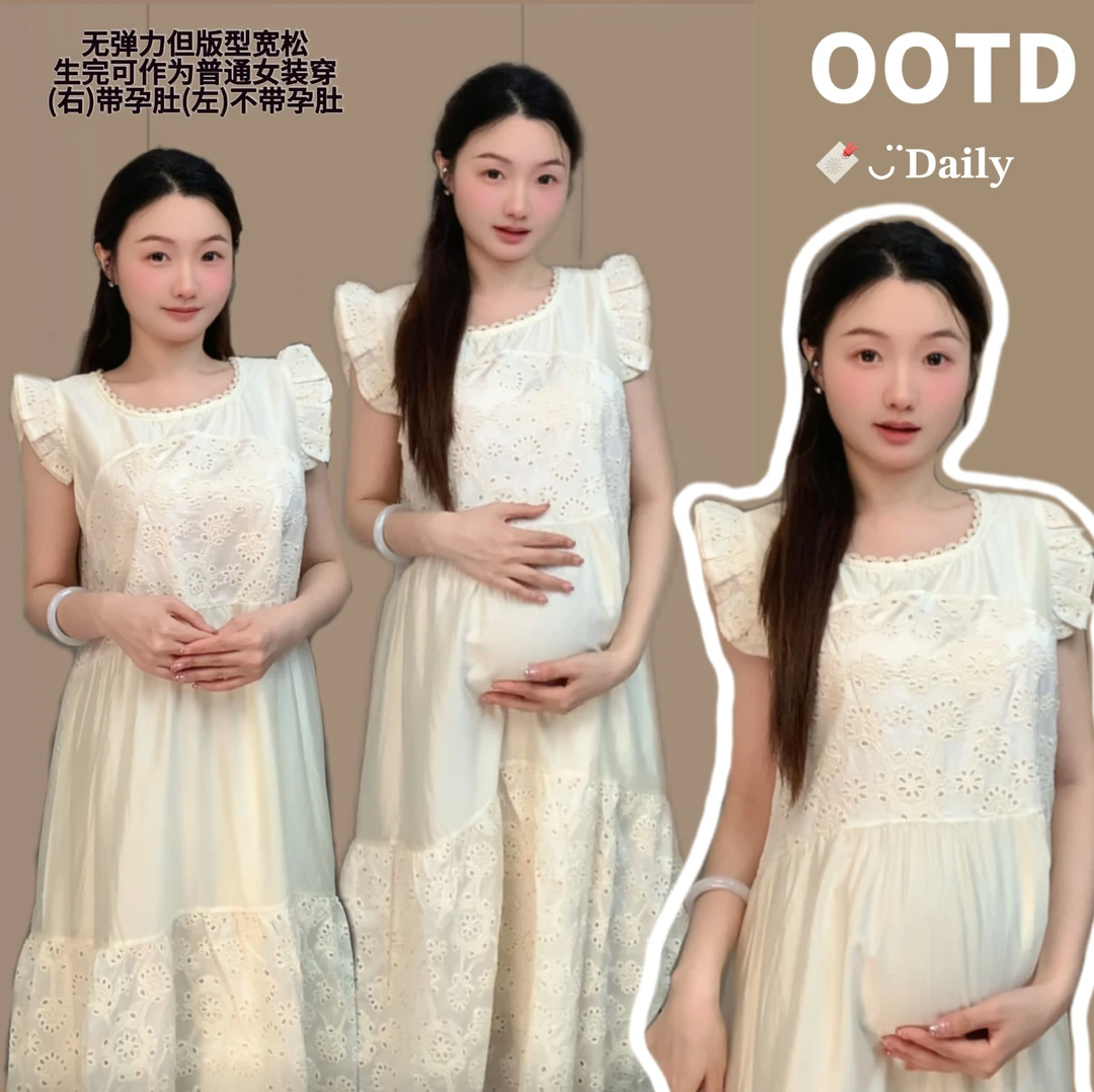 【壹点点甜】孕妇装奶白色长款蕾丝连衣裙甜美森系微胖大码长裙