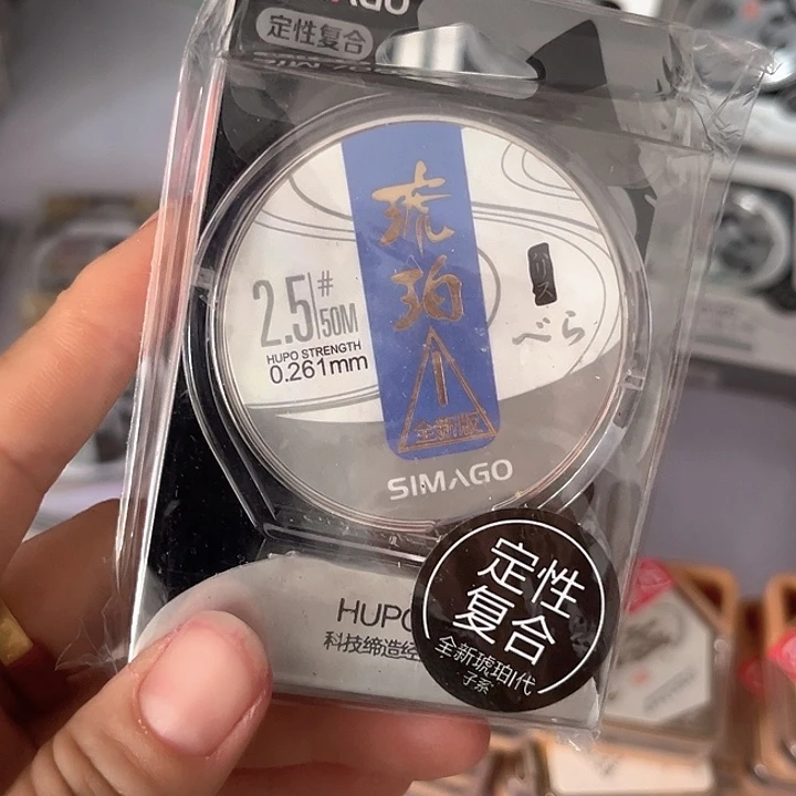 子线2.5。