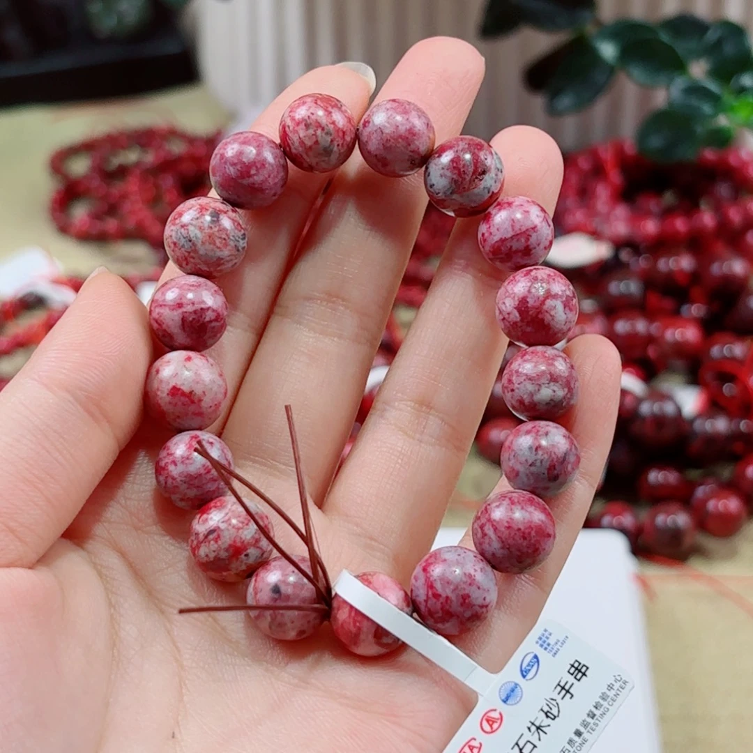 学***华天然辰砂纯天然朱砂