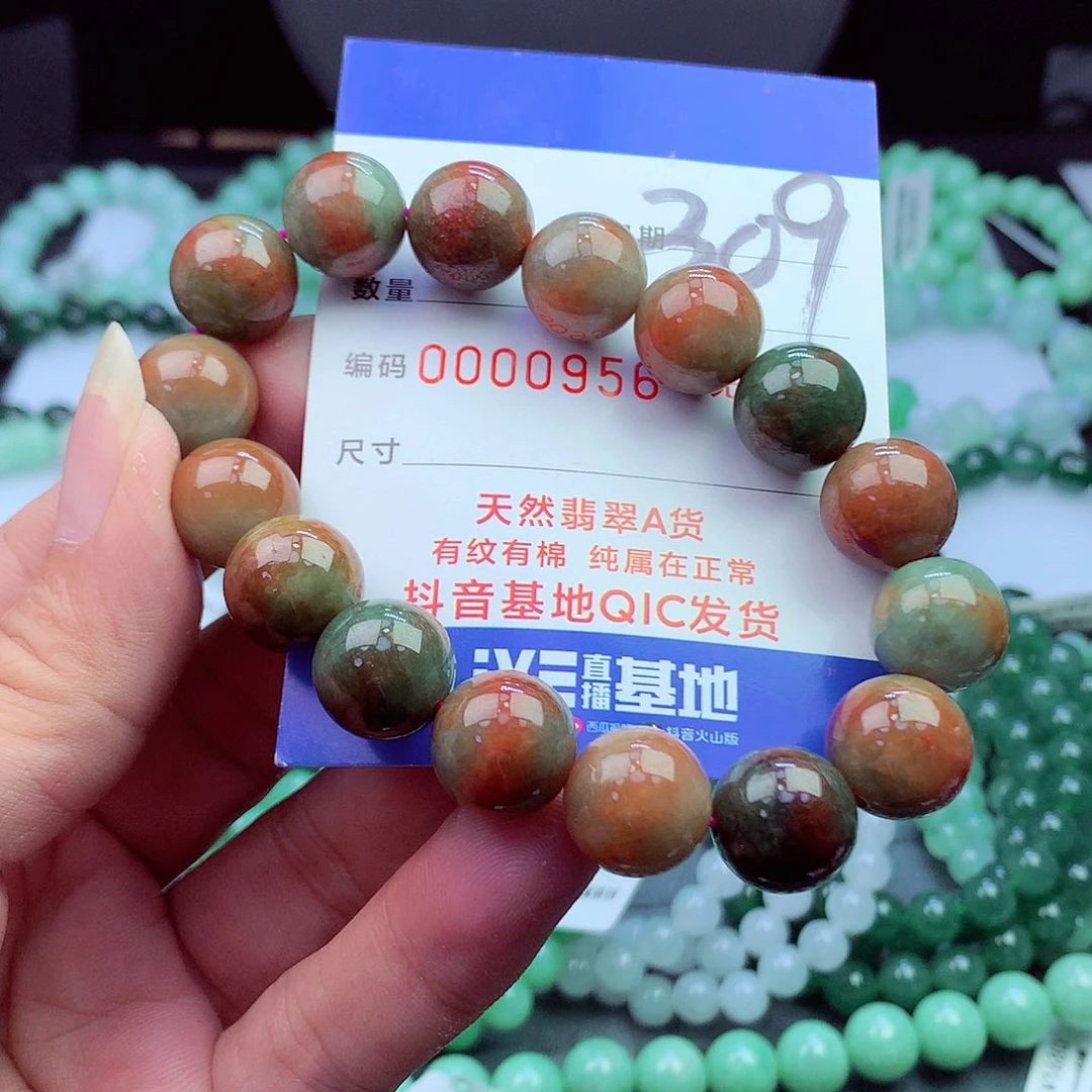 毛衣链未镶嵌翡翠