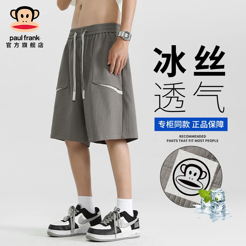 PaulFrank/大嘴猴美式短裤夏季薄款轻薄透气凉感松紧腰直筒五分裤