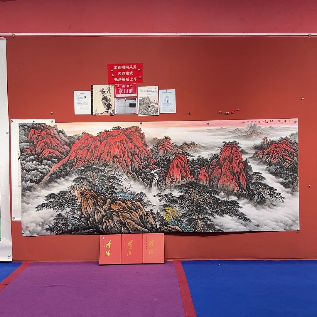 ℳ***࿐国画于庆浩画家作品