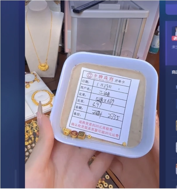 足金999黄金投资金 3.97 HJ