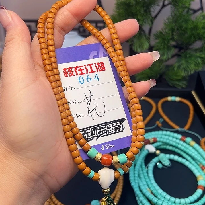 橄榄核吊坠啊啊啊啊啊啊啊