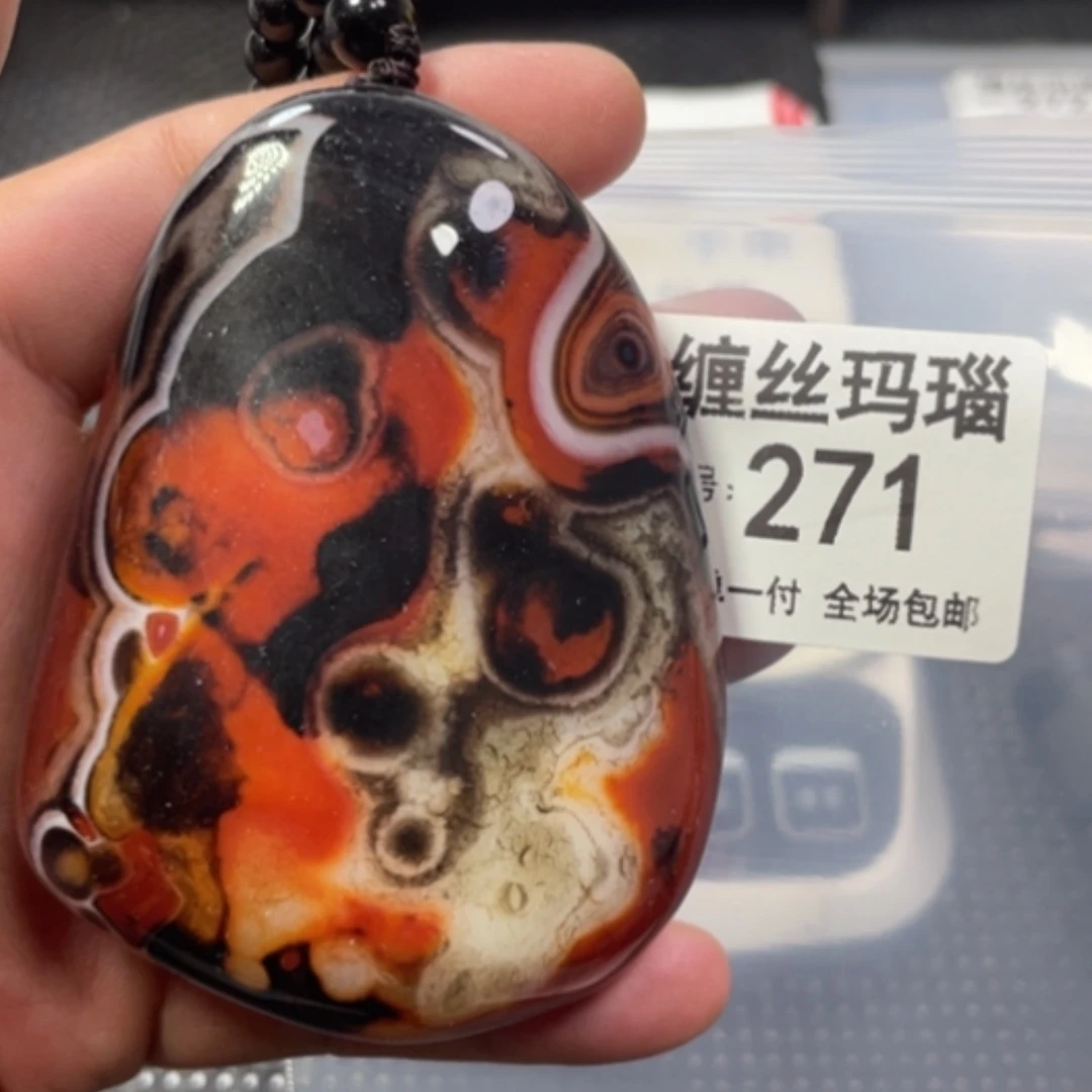 【闪购商品】未镶嵌颈饰玛瑙/玉髓