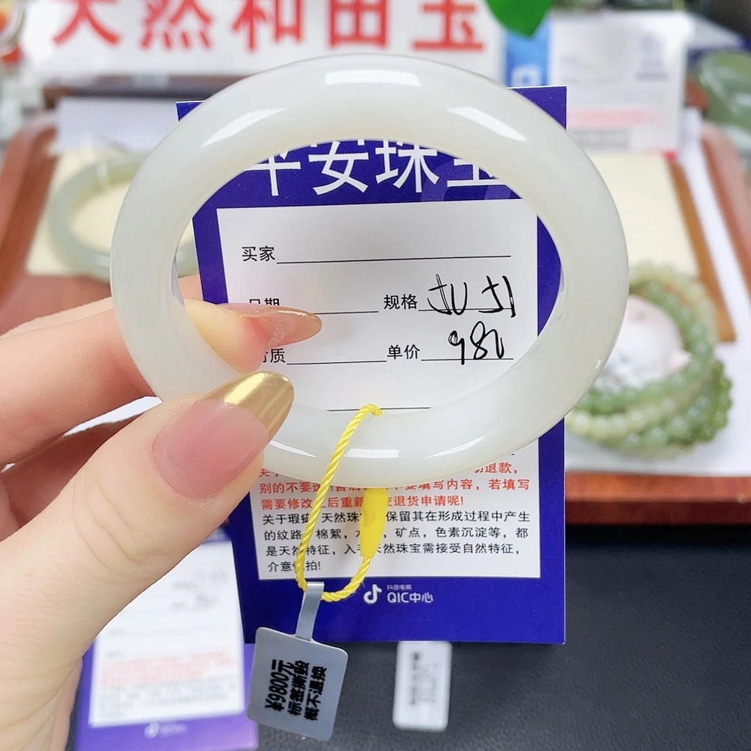 和田玉未镶嵌手镯