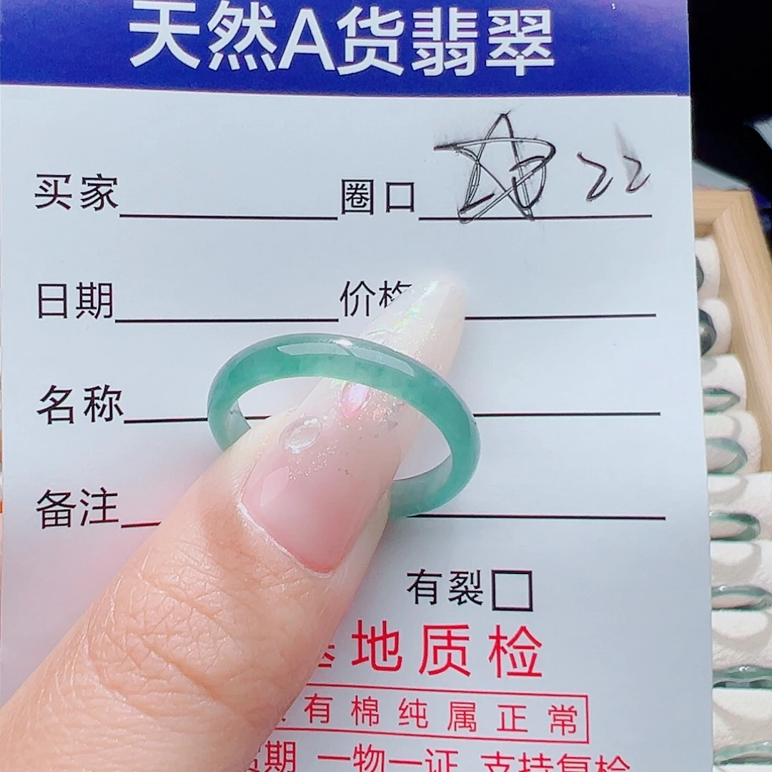 $***$未镶嵌戒指翡翠天然